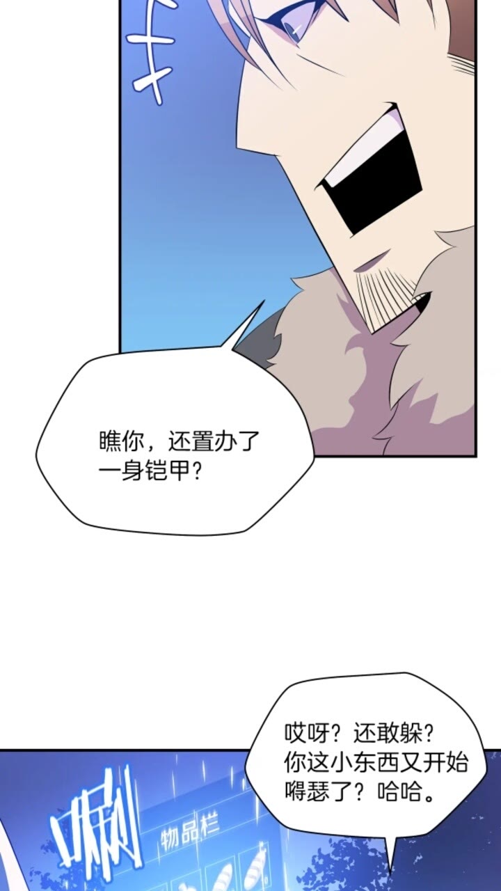 第32话 死神的面目62