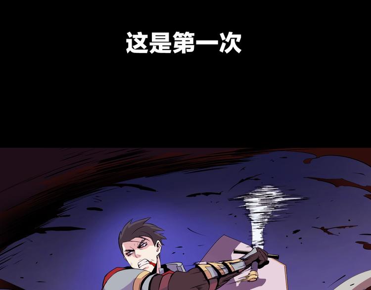 第1话 背叛后的死亡88