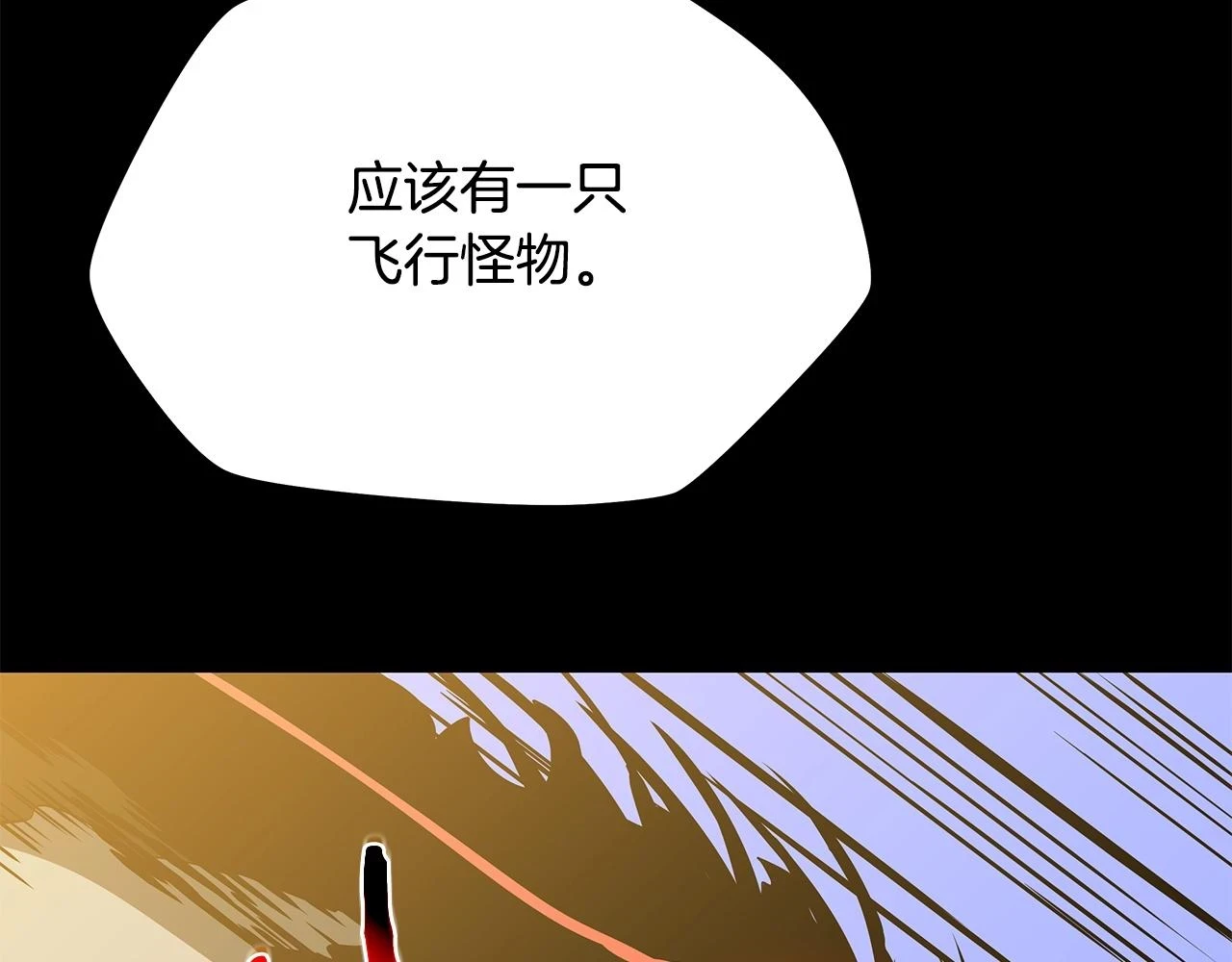 第119话 筹码171
