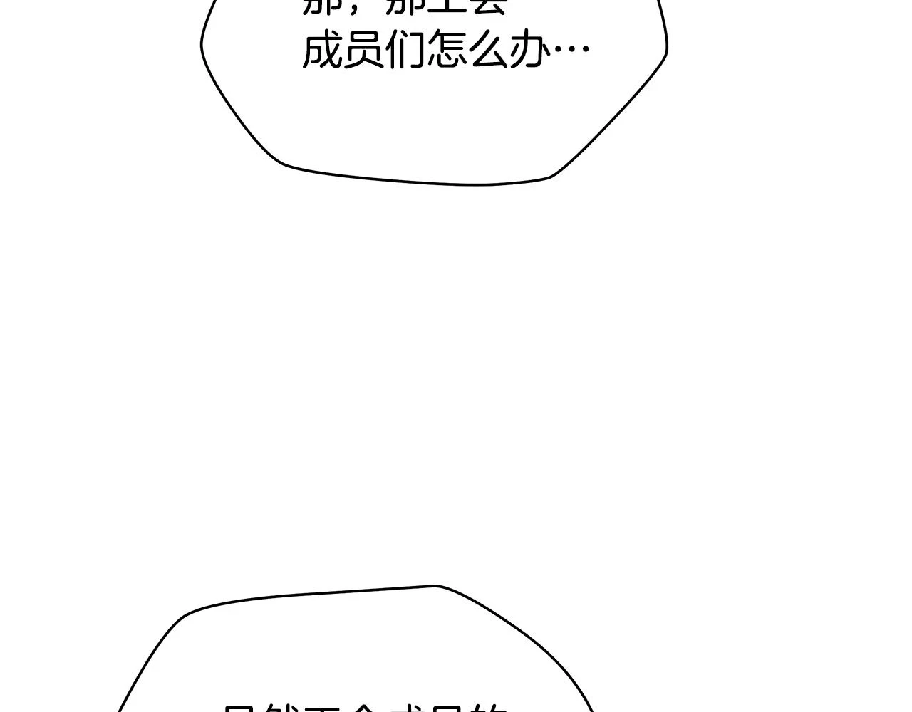 第117话 来赌一次28