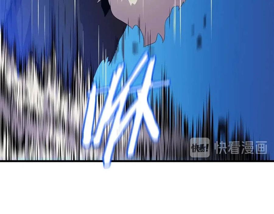 第25话 狩猎之秘10