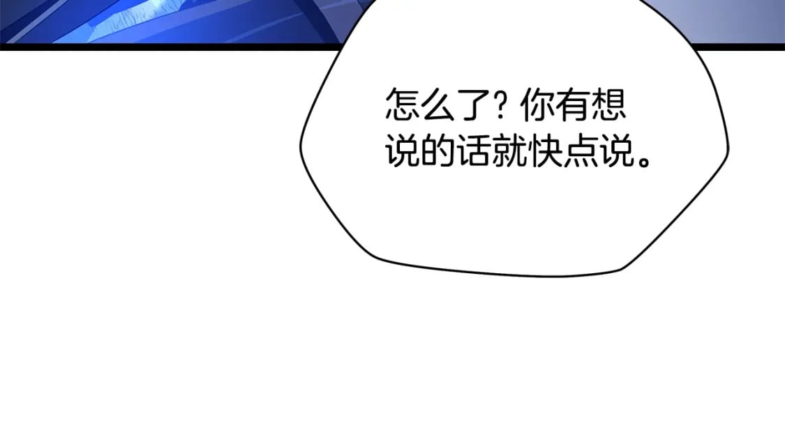 第129话 召唤此龙8