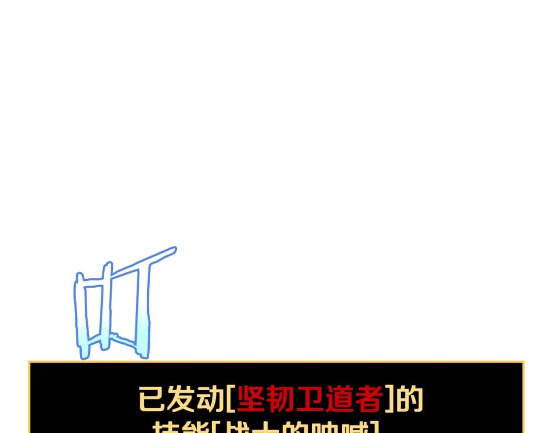 第138话 解除屏障132
