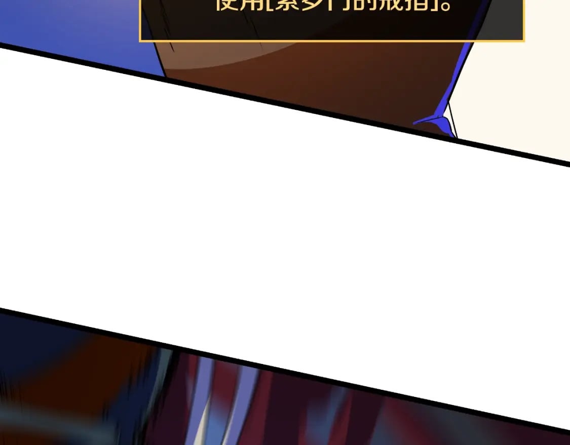 第142话 差距30