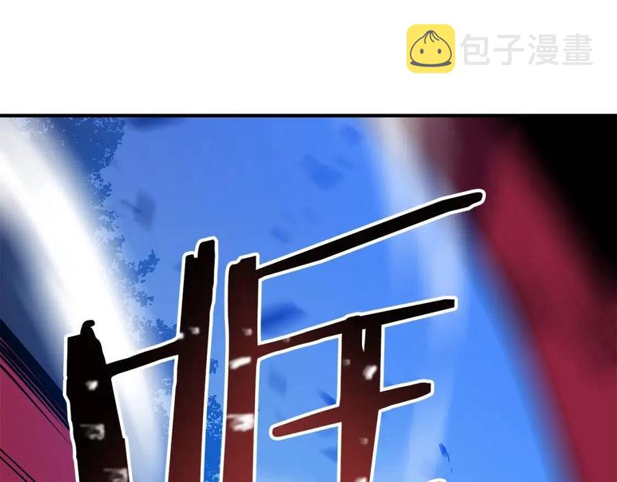 第36话 范围攻击63