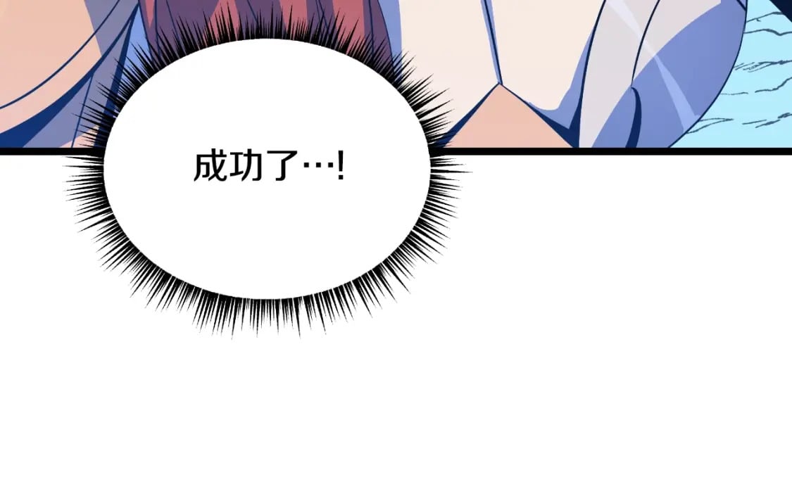 第135话 杀敌17