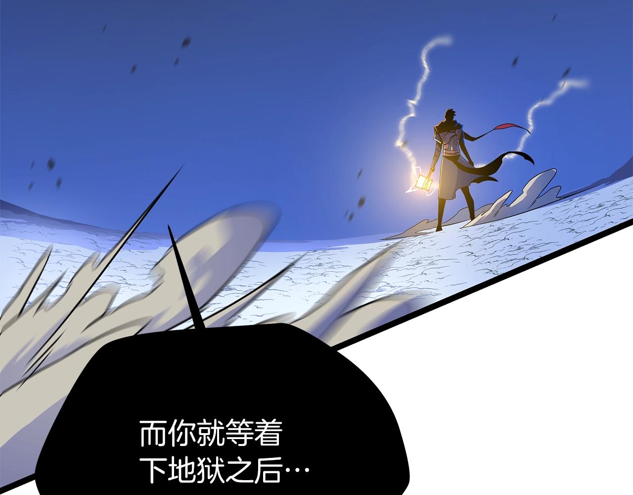 第110话 畅快战斗69