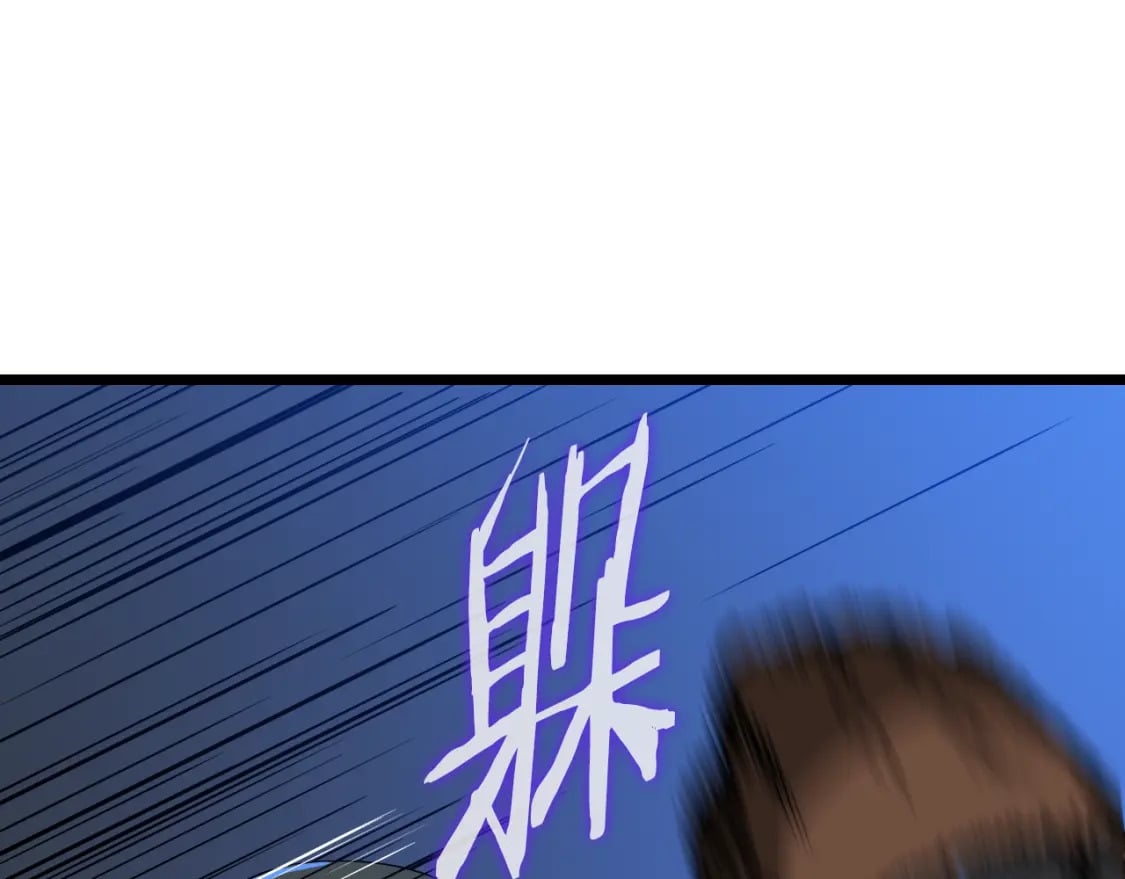 第136话 无声猎手126