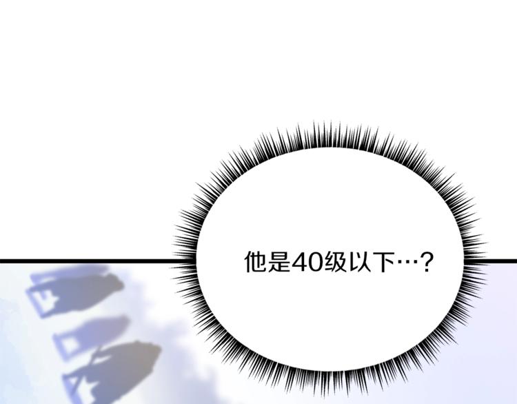 第49话 赠予之法111