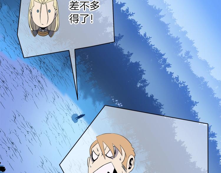 第69话 黑雾中的战斗170