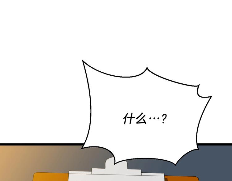 第9话 冒险的策略17