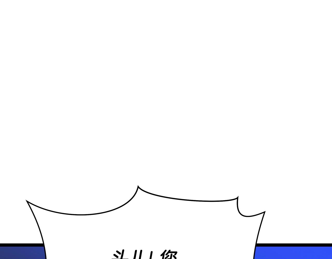 第107话 巫妖76