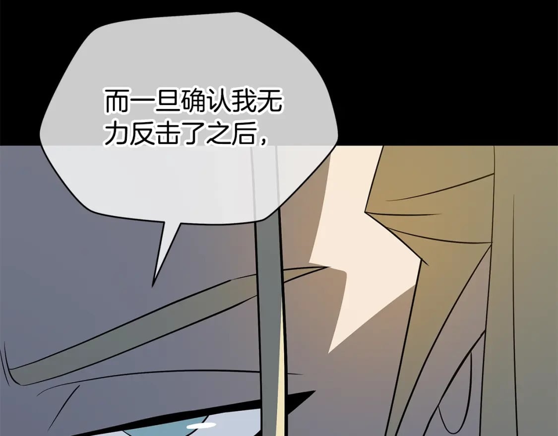 第139话 打破结界142