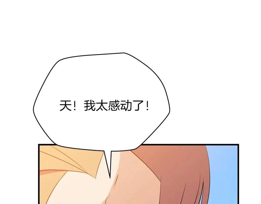 第35话 围剿40