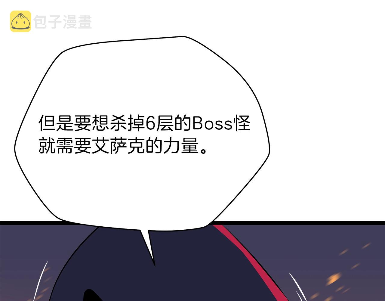 第94话 冥界之人159