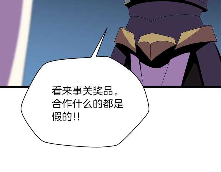 第67话 火力21