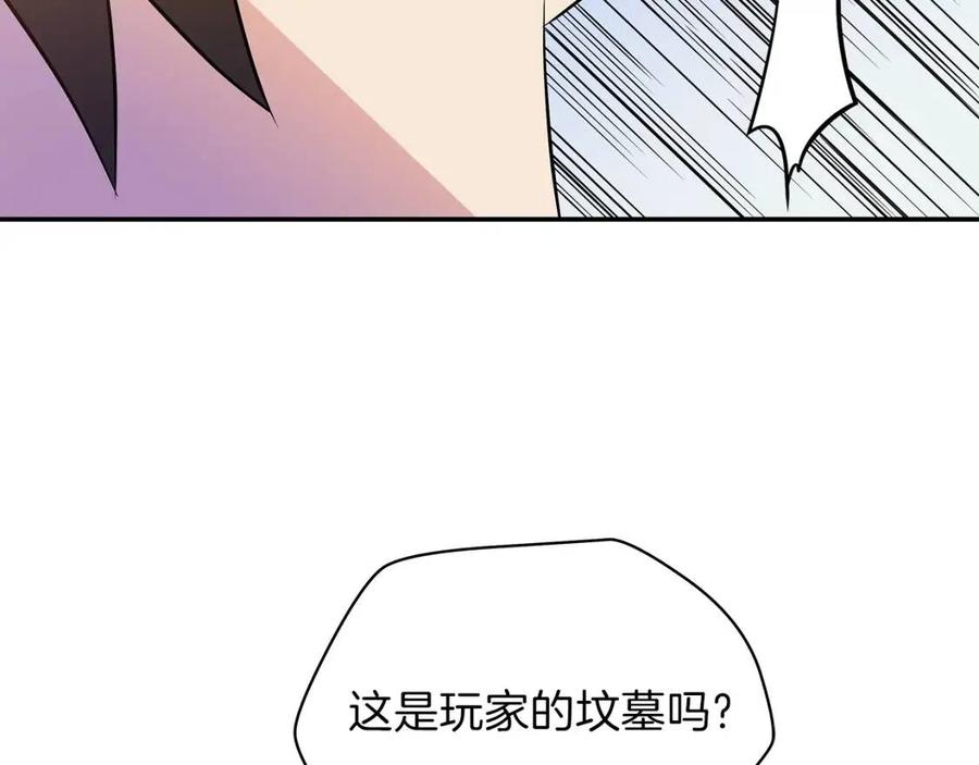 第60话 怪物的威慑171