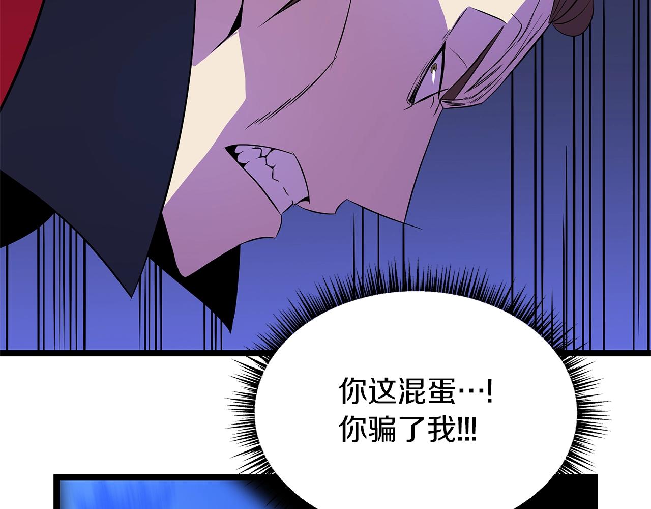 第98话 决战190