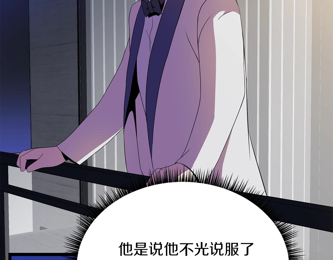 第103话 巨大阴谋14