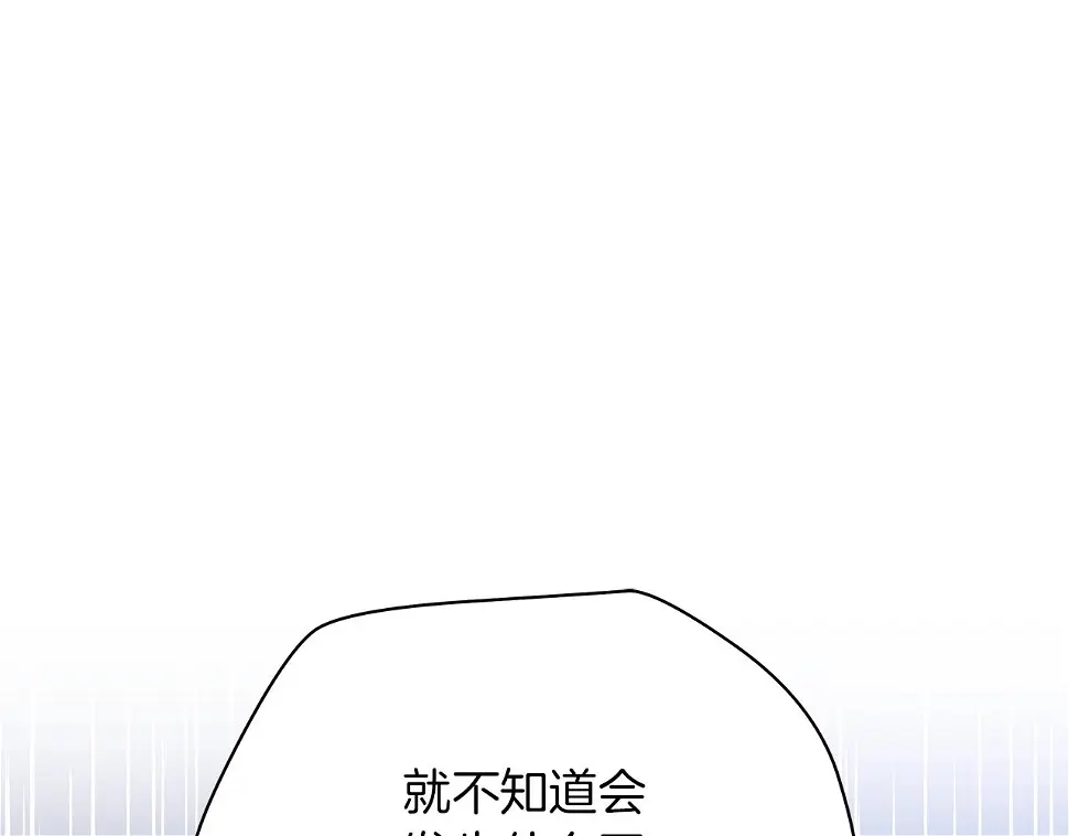 第121话 有趣的东西174