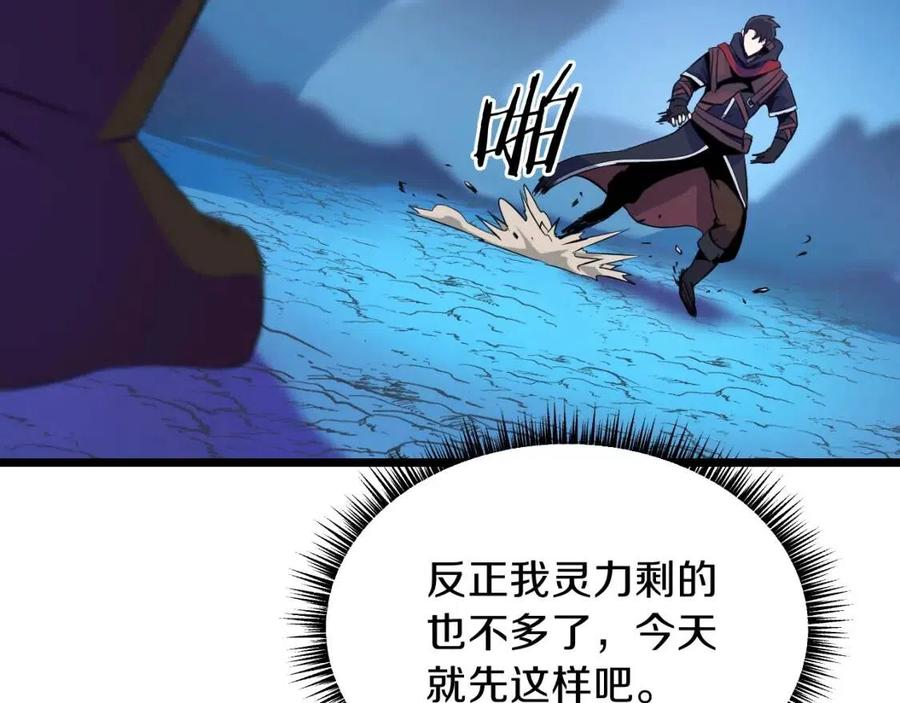 第14话 祸水东引3