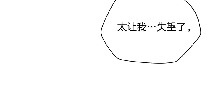 第17话 搅局者112