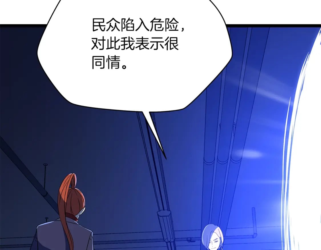 第122话 涌出的怪物68