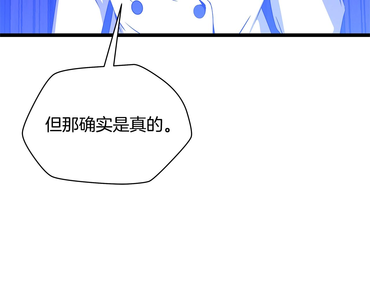第87话 你们当我手下155