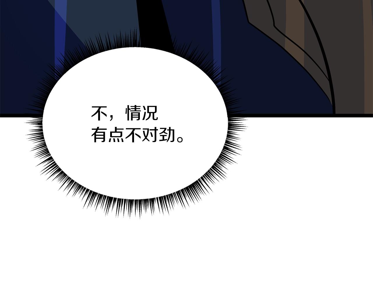 第107话 巫妖213