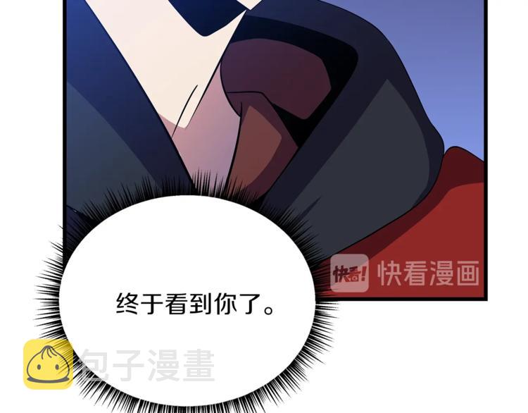 第46话 相遇之地下城6