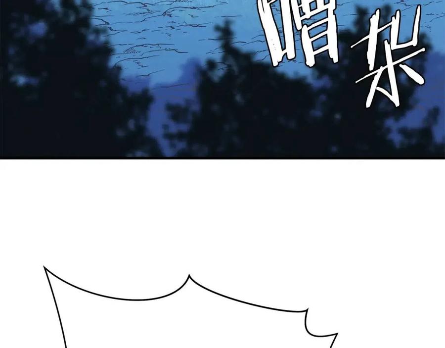 第35话 围剿97