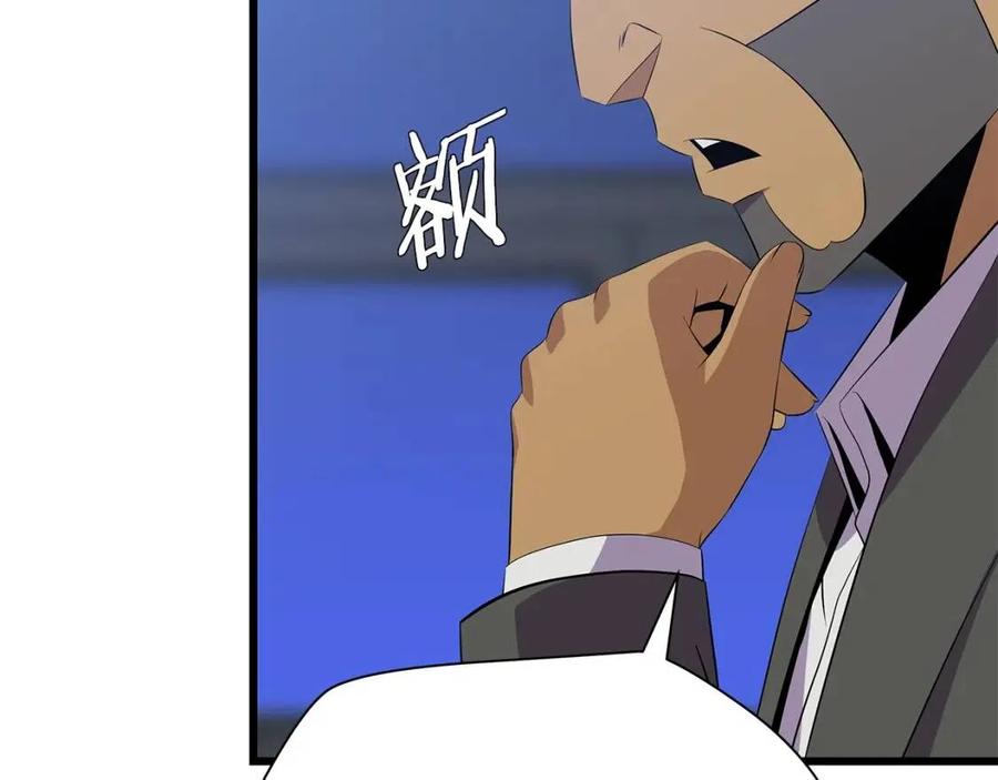 第51话 犯罪都市76