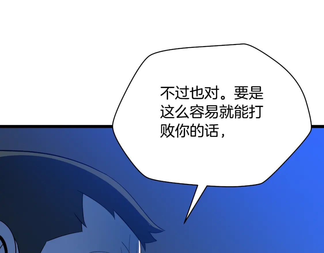 第136话 无声猎手168