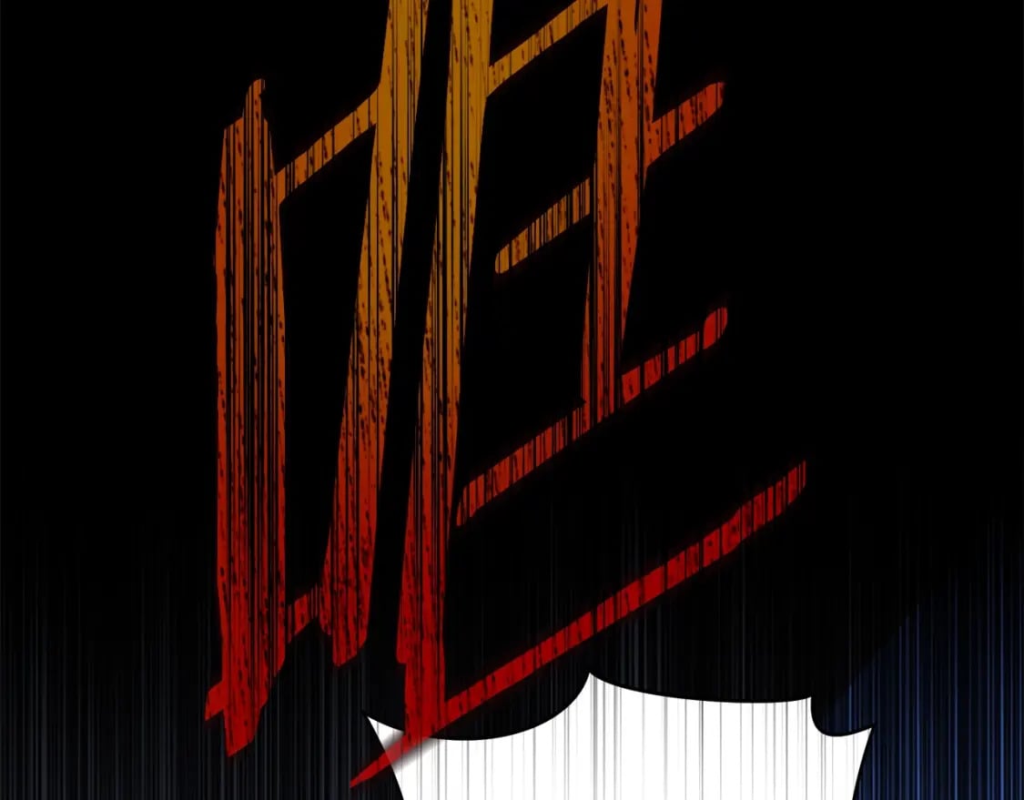 第123话 丢人的艾萨克6