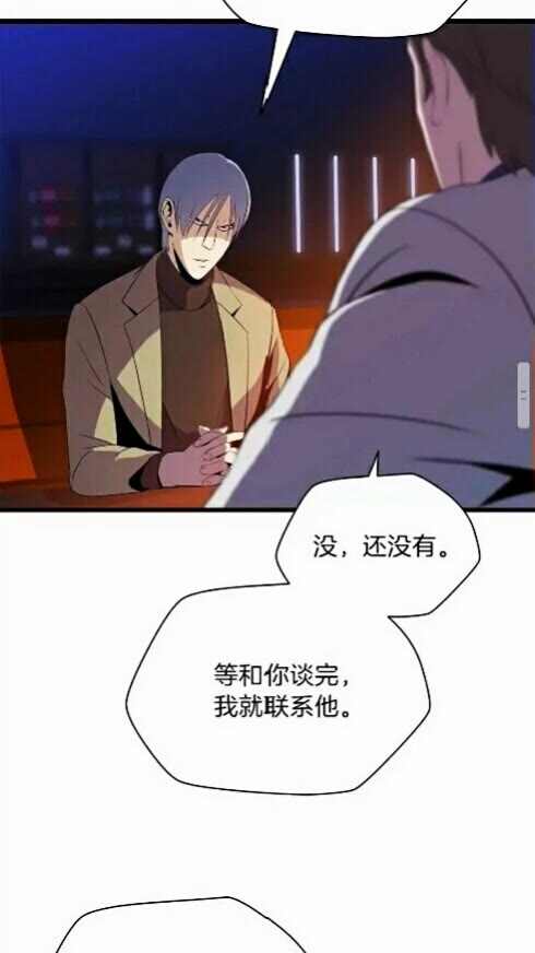 第20话 下一步计划7