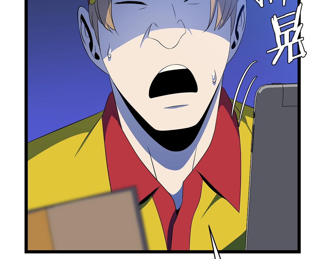第105话 金龙的胃液12