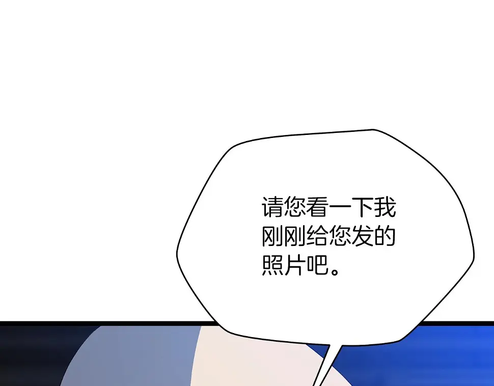 第121话 有趣的东西137
