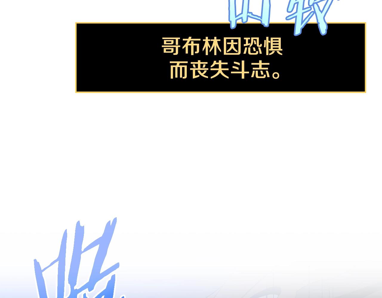 第106话 报丧女妖168