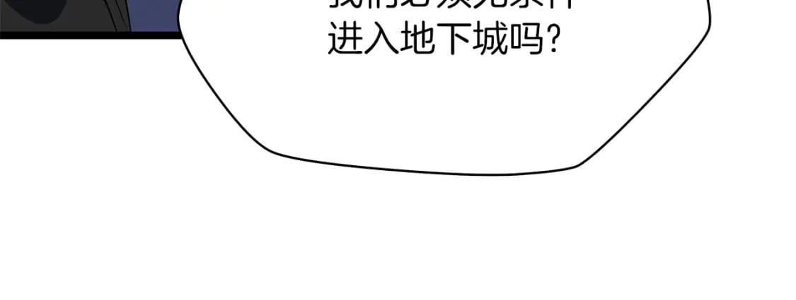 第122话 涌出的怪物122