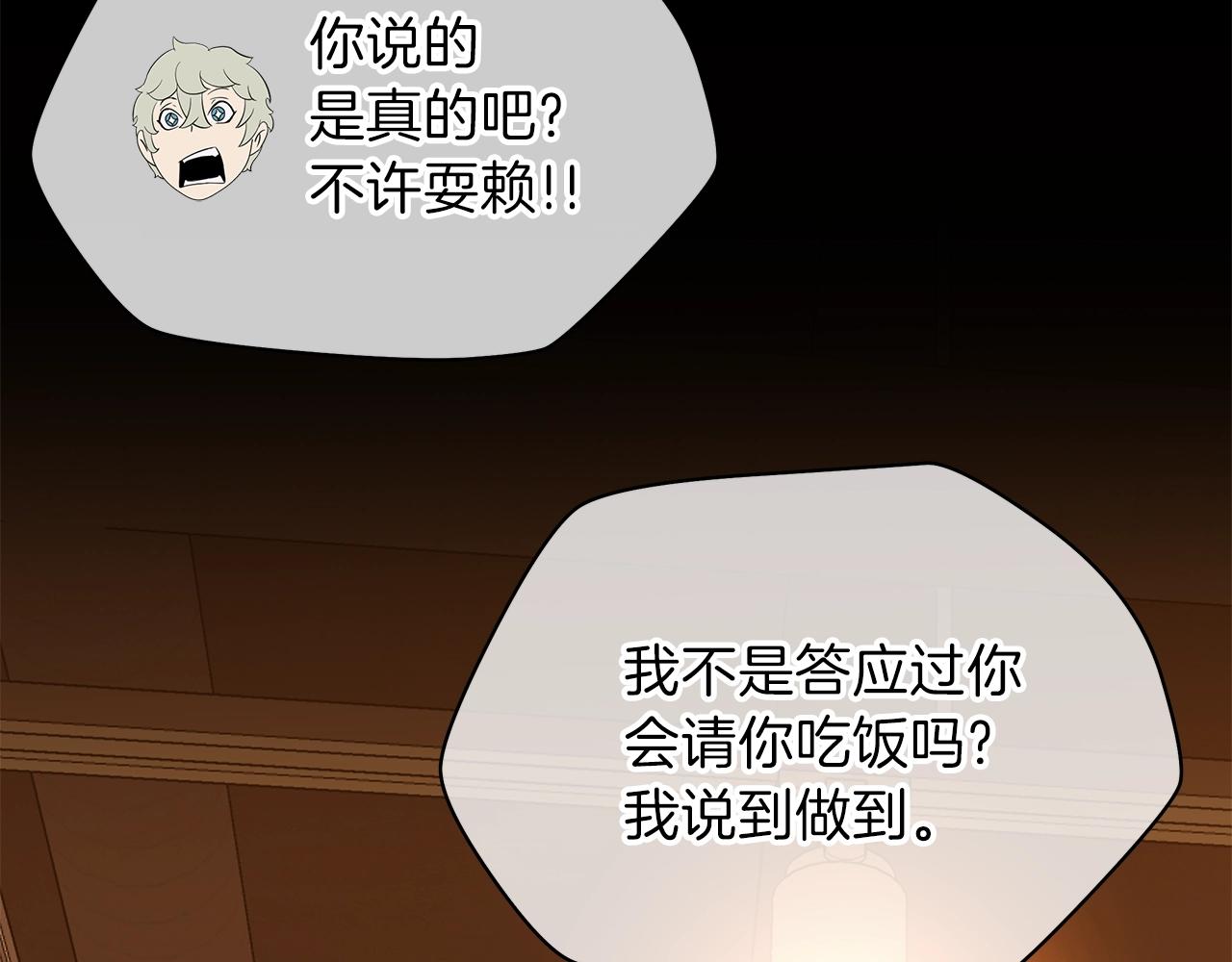 第73话 再一次机会65