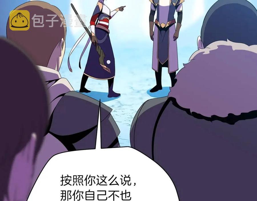 第70话 尽在掌握79