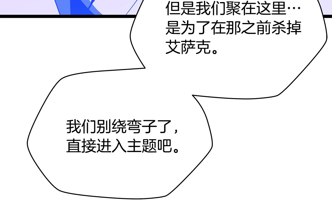 第87话 你们当我手下150