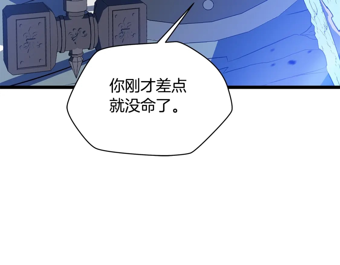 第127话 死亡骑士的舞台91