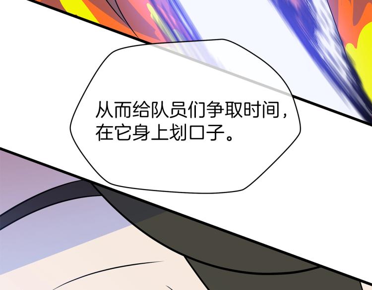 第65话 白色洞穴巨人138