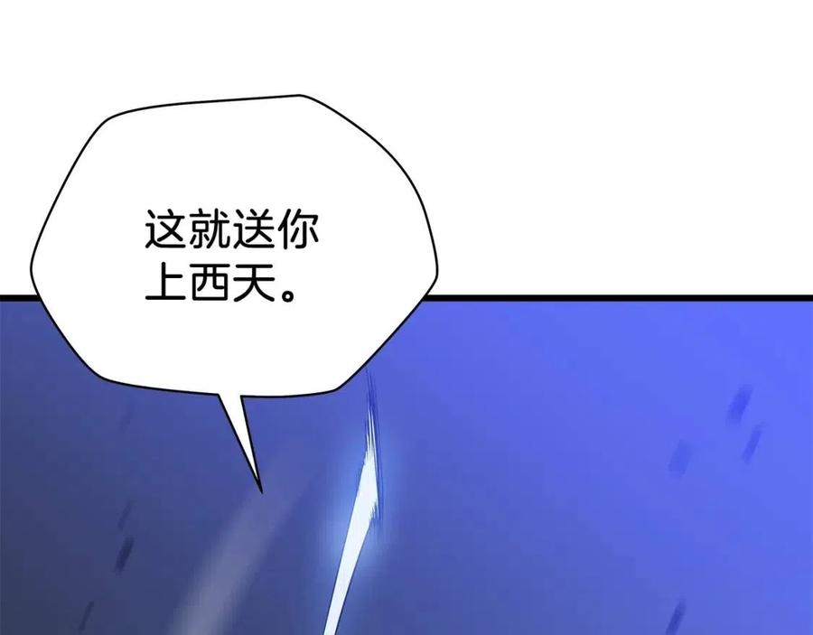 第一季完结 法则183