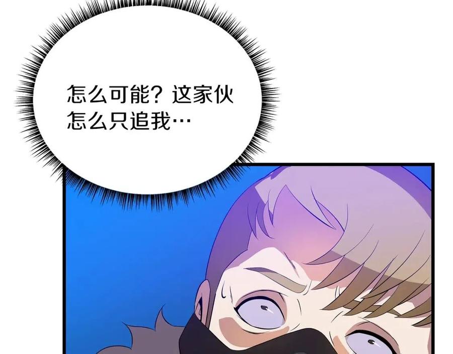 第25话 狩猎之秘69