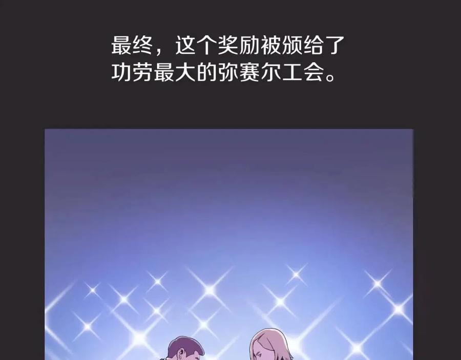 第12话 迎头痛击35