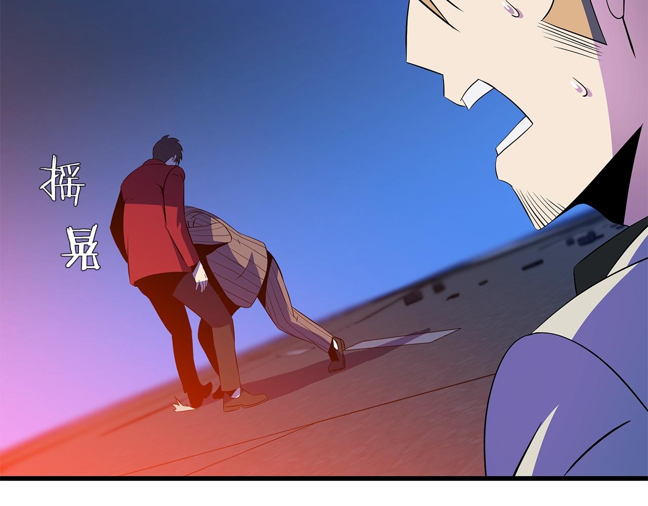 第77话 余燃，死84