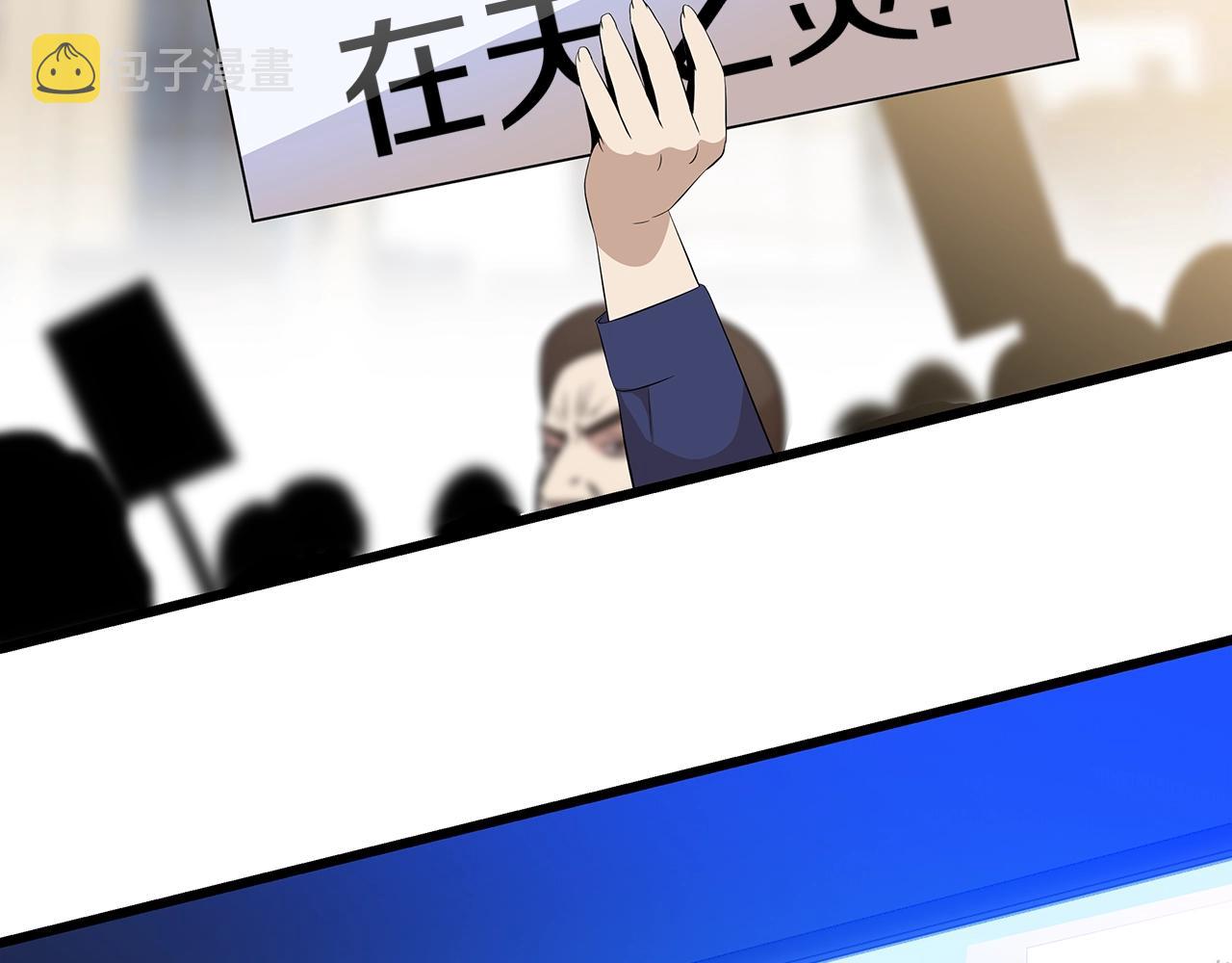 第78话 4层地下城87