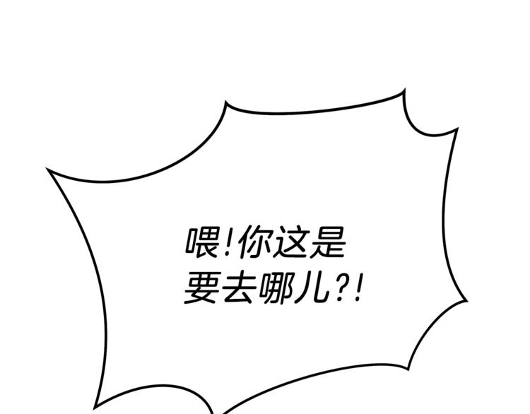 第57话 谁是猎物5